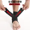 Tobillera deportiva japonesa para rehabilitación y protección, previene esguinces, soporte profesional para la recuperación y fijación del tobillo
