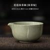 Conjunto de Matcha de Estilo Japonês de Quatro Peças com Porta-Batedor de Chá, Tigela de Chá, Utensílios de Chá, Batedor de Matcha para Cerimônia do Chá de Cerâmica da Dinastia Song