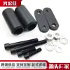Adecuado para Motocicleta Honda Cbr 1000Rr 2004-2005 Piezas de Goma Protectoras Anticaída Coche de Caída Goma Antilesiones