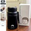 Garrafa Térmica Xuan Xiaoqing, Presente de Alto Valor, Copo Reto de Grande Capacidade 1000ml com Infusor de Chá, Copo Térmico Portátil para Casa