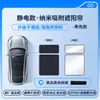 Adequado para Harmonyos Smart Travel Aito M5, M7, M9, H5, S9T Camurça Anti-Estático Teto Solar Cortina de Sol