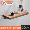 Estantería de Almacenamiento de Madera de Haya Importada para Hoteles y Casas de Huéspedes, Tablero Recto para Montar en la Pared, Panel de Madera Maciza, Estilo Lujo Ligero