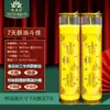 Lámpara de Mantequilla Yuan Yi Fang de 7 Días, Velas Auspiciosas de Siete Días en Morado, Azul, Verde, Naranja, Amarillo, Blanco y Azul en Siete Colores
