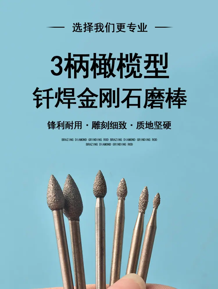 橄榄型_01.jpg