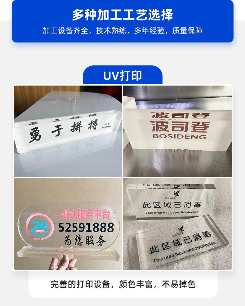 亚克力板加工