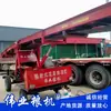 Operadores de Máquinas de Carga y Descarga de Trenes Conducen Trenes Diésel para Cargar y Descargar Transportadores de Doble Ala, Transportadores de Carga y Descarga de Vagones de Tren Hacia Adelante y Hacia Atrás
