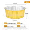 Caja Metálica para Llevar, Bol Redondo Dorado de Papel de Aluminio, Olla Caliente Engrosada, Cangrejos de Río, Pescado encurtido, Caja de Empaque de Papel de Aluminio al por Mayor