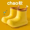 Botas de Chuva Impermeáveis Estilo Coreano para Adultos, Todas as Estações, para Mulheres, Botas de Chuva Curtas Antiderrapantes da Moda para Dias Chuvosos