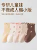 Calcetines para bebé niña para otoño e invierno, calcetines para bebé con bordes rizados, calcetines para bebé de primavera y otoño, calcetines para recién nacido de color liso y floral
