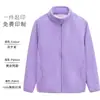 Macacão novo de fleece polar casaco casaco para treinamento de professor de jardim de infância logo garçom de supermercado outono e inverno