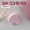 Caja de hierro con forma de corazón de apertura y cierre magnético personalizado tarro de caramelos simple con forma de corazón mate tarro de caramelos mini con forma de corazón portátil