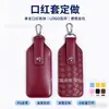 Llavero de Lipstick Portátil Estuche de Cuero Llavero de Cuero PU Lipstick Lipstick Bolso de Perfume Estuche de Cuero para Llevar