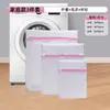 Bolsa de lavandería para lencería lavable a máquina, bolsa de lavado protectora, bolsa de malla con filtro anti-deformación para lavadoras