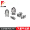 Terminal Recta de Giro Rápido para Manguera de Aire Manguera de Tubo PU Tubo Ptfe Conector Rápido Tipo Hembra de Bloqueo Rápido
