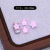 Nuevo Cielo Estrellado Moca Estrella Joyería para Uñas Colorido Brillo Fino Iridiscente Estrella de Cinco Puntas Arte de Uñas Diamante Flash Joyería para Uñas