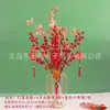 Fortune Fruit Chá de Casa 12 Garfos Fruta Vermelha Pequena Caqui Fruta Azevinho Fruta Romã Flor Artificial Ornamentos de Casamento Fruta de Natal