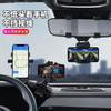 Novo suporte de celular para carro tipo quadro de suporte especial para carro console central de instrumentos assento de navegação universal