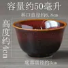Tetera Negra Transformada en Horno Canglan, Tetera Cerámica Estilo Chino para Kung Fu Doméstico, Tetera Individual Vintage con Taza de Té y Juego de Té