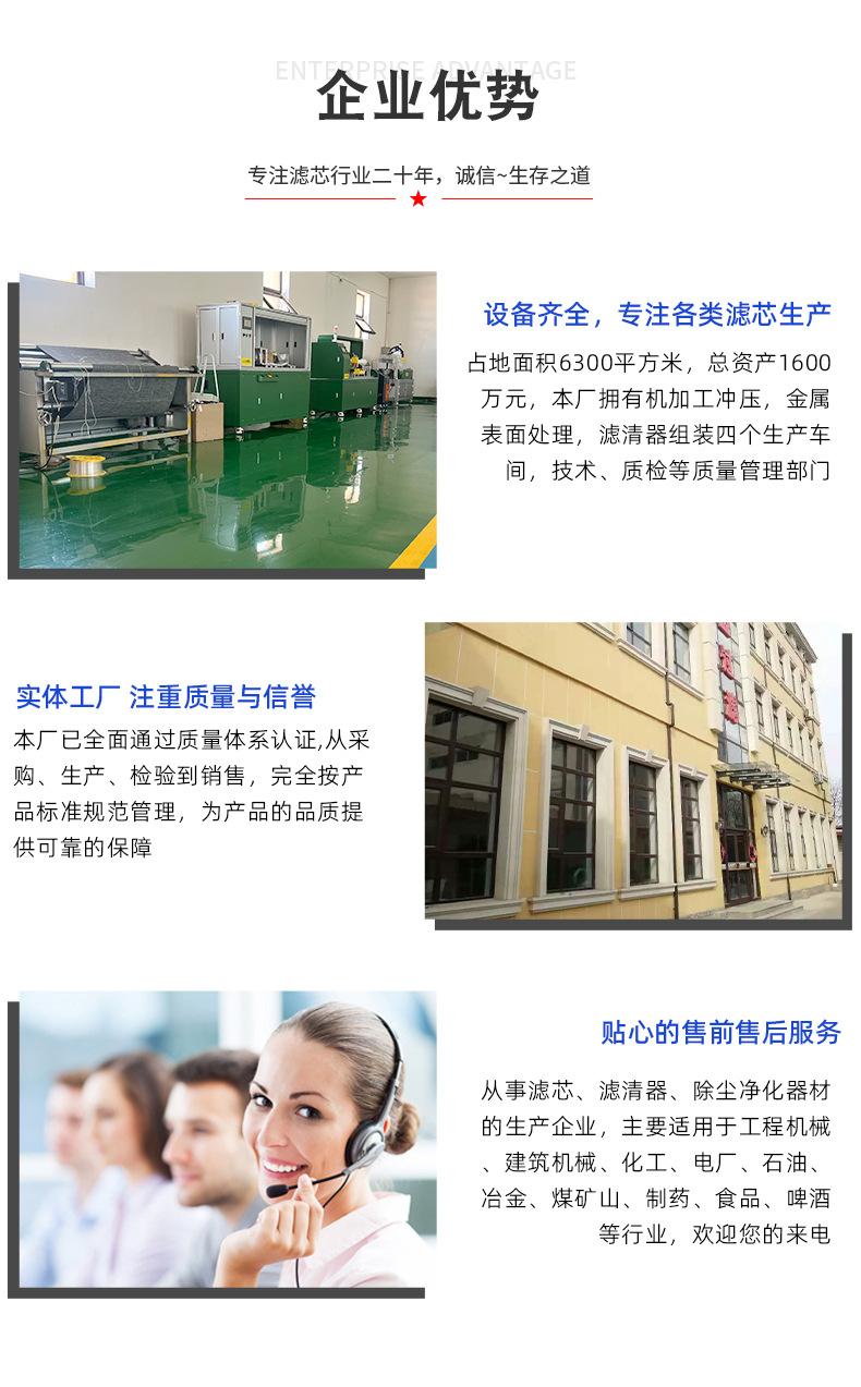 详情页_02