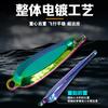 Spinnerbait de Hélice de Longo Alcance Conora Luya Gancho de Mosca Equipamento de Micro Pesca com Mosca para Robalo