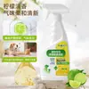 Spray desodorante para mascotas con bioenzimas compuestas, aroma a limón, eliminador de olores neutro para gatos y perros, agente universal degradador de olores para areneros de gatos