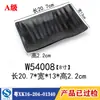 Vajilla de Melamina Plato para Guarnición Barbacoa Barbacoa Plato Rectangular Plato de Plástico Restaurante Restaurante de Hot Pot Plato Negro Comercial