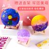 Lámpara de Luna 3D de Levitación Magnética Lámpara de Planeta Pintada a Mano Lámpara de Cielo Estrellado Paquete de Materiales Hecho a Mano para Jardín de Niños Luz Nocturna Lámpara de Mesa de Noche