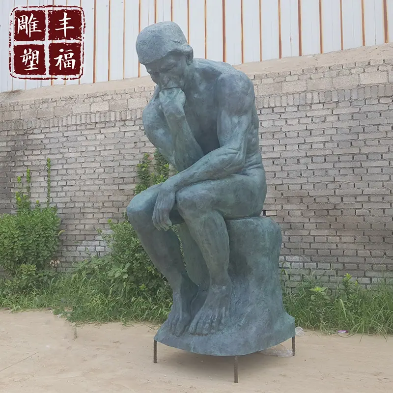 思想者铜像 定制名人雕像