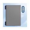 Cuaderno de Hojas Sueltas B5 Amigable con la Mano, Cuaderno Desmontable, Espiral Simple, Dedicado a Estudiantes Universitarios, Estudiantes de Secundaria y Estudiantes de Preparatoria