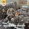 Funda de Cama Esponjosa de Alto Gramaje Clase A Juego de Cuatro Piezas Suave Amigable con la Piel Antiestática Funda de Cama Funda de Edredón Funda de Almohada Dormitorio de Invierno