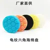 Fornecedor da Fábrica Roda Esponja com Relevo, Almofada Esponja Hexagonal, Almofada de Polimento Esponja em Forma de Diamante, Esponja de Polimento de 3-7 polegadas para Polimento Manual