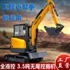 Exportado a Francia Excavadora Agrícola Totalmente Hidráulica de Pistón Excavadora Agrícola Taladro Espiral Excavadora Trituradora