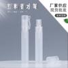 Botella Atomizadora Tipo Pluma de Perfume Personalizada de 20 ml Botella Atomizadora de Perfume Tipo Push de PP Pluma Rellenable de Perfume Botella de Prueba