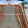 Fabricante de Aire Acondicionado Tipo Aleta Condensador Tipo V Gabinete de Aire para Almacenamiento en Frío Intercambiador de Calor de Tubo de Cobre Industrial Enfriador Personalización No Estándar