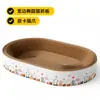 Tablero Rascador para Gatos con Nido Engrosado Resistente al Desgaste No se Desprende Fácilmente Pelusa Cama Integrada para Gatos Tina Rascadora Grande para Gatos Tablero para Patas de Gato Resistente a los Arañazos
