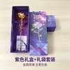 Conjunto de Caixa de Presente Rosa com Folha de Ouro Base LOVE Ornamento Luminoso Festival Qixi Dia dos Namorados Presente de Aniversário para Namorada