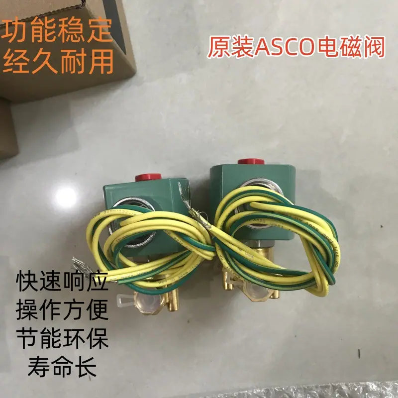 8262H202图
