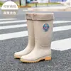 Botas de chuva de cano alto para mulheres, sapatos impermeáveis da moda, botas de chuva longas, sapatos de borracha antiderrapantes para cozinha, sapatos de trabalho, sapatos de proteção para o trabalho para o verão