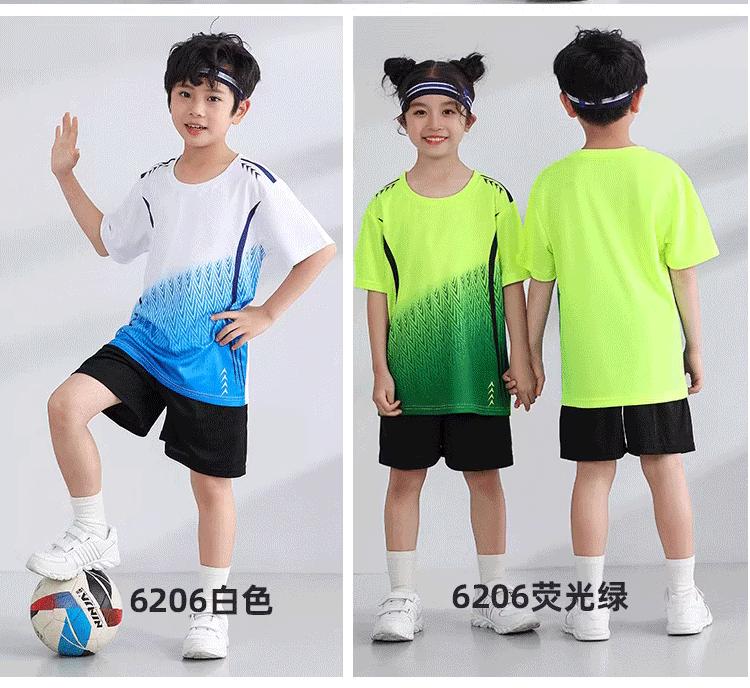 儿童足球服套装男女小孩运动球衣幼儿中小学生比赛体适能班服定制