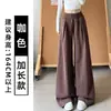 Calça de trabalho estilo americano cinza claro para mulheres, nova coleção de outono, tamanho petite, casual, corte solto, emagrecimento, calça de perna larga