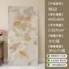 Serie de Baldosas de Pared para Cocina y Baño Brocado Nube Estilo Francés 400X800, Rodapiés de Pared para Baño, Baldosas Cerámicas Completas, Guangdong Foshan