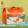 Caja de Empaque para Carne de Res, Empaque de Caja de Regalo Fresca para Cordero, Comida Cocida, Caja Vacía para Embutidos, Personalización de Caja de Regalo Fresca para Cerdo y Pollo