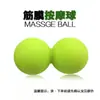 Relajación Muscular Punto de Acupuntura Planta del Pie Brazo Pelota de Entrenamiento Bola Fascial Conectada de Silicona Pelota de Cacahuete Pelota de Masaje Fitness Yoga
