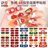 Pegatinas para Uñas Sa Huang Sin Hornear Impermeables de Larga Duración No Dañan las Uñas Directo de Fábrica Pegatinas para Uñas de Pegamento Gelatina Adecuadas para Mujeres Embarazadas