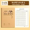 Cuadernos Específicos de Materia de Cuero de Vaca, Cuadernos Gruesos para Estudiantes, Cuadernos Específicos de Materia para Corrección de Errores en el Aula, Venta Directa de Fábrica, Envío al por Mayor