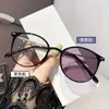 Gafas de Moda que Cambian de Color para Mujer, Atmósfera de Otoño e Invierno, Gafas Lisas a la Moda, Adelgazantes, Aspecto Natural, Realzan el Rostro, Gafas Graduadas para Mujer