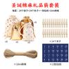 Paquete de bolsillo para bronceador de lino navideño, calendario de adviento, bolsa para envolver dulces, bolsa con cordón navideña