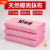 Paño de Limpieza de Cáscara de Coco para Uso Doméstico, Paño para Platos que Elimina Aceite, Antiadherente al Aceite, Absorbente, Sin Pelusa, Estropajo de Limpieza para Cocina, Toalla de Cáscara de Coco