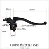 Motocicleta Xinyuan adecuada para motocicleta de apoyo Qianjiang 22 accesorios de manillar manillar espejo asiento conjunto de soporte piezas de aluminio negro