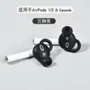 Adequado para Ponteiras de Ouvido AirPods, Fones de Ouvido Bluetooth Apple 1ª/2ª Geração, Fones de Ouvido Android Universais, Ponteiras de Fone de Ouvido Ultra-Finas Antiderrapantes